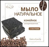 Набор мыла Oasis of purity 