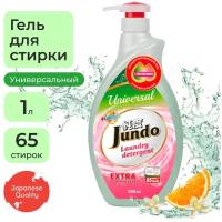 Jundo «Universal» Концентрированный универсальный гель для стирки всех видов белья (65 стирок), 1л