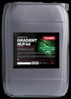 Гидравлическое масло Oilway Gradient HLP 46, 20L