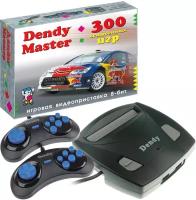 Игровая приставка Dendy Master 300 встроенных игр (8-бит) / Ретро консоль Денди / Для телевизора
