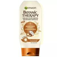 Garnier Бальзам для волос Botanic Therapy Кокос, 200мл