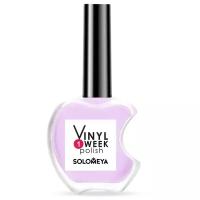 Лак недельный Solomeya One Week Vinyl Polish Lavender №11, 13 мл