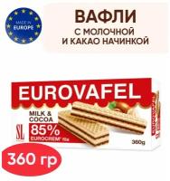 Вафли с молочной и какао начинкой Eurovafel Milk & Cocoa, 360 гр