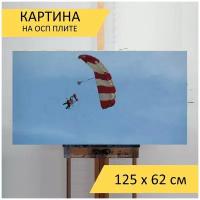 Картина на ОСП 