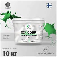 Грунт-эмаль акриловая (АК) Malare EcoCorr 3 в 1, матовая, зеленый, 10 кг