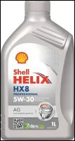 Моторное масло Shell Helix HX8 Professional AG 5W-30 1л