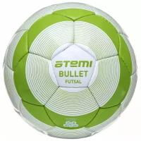 Футбольный мяч ATEMI BULLET FUTSAL 00-00000409