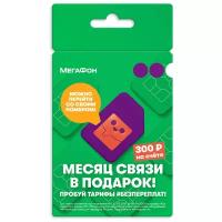 Сим-карты Без бренда Сим-карта МегаФон Калужская область (Баланс 100 руб.)