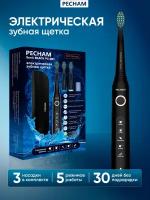 Электрическая зубная щетка PECHAM Sonic Black