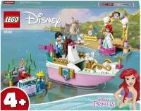 LEGO Disney Princess Конструктор Праздничный корабль Ариэль, 43191