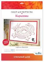 Киригами-картины. Дракон. Арт.07685