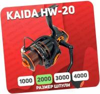 Катушка рыболовная Kaida HW-20A-6BB безынерционная