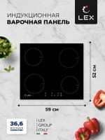 Встраиваемая варочная панель индукционная LEX EVI 640-1 BL черный