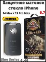 Защитное стекло матовое для Apple iPhone 13 Pro MAX/14 Plus/ 6.7