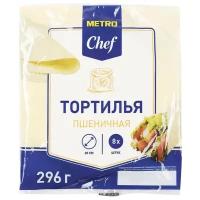 METRO Chef Тортилья пшеничная 20 см