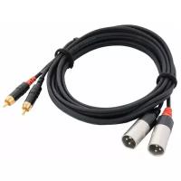 Cordial CFU 3 MC кабель сдвоенный RCA—XLR male, 3.0м, черный