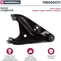 Рычаг подвески передний левый MARSHALL M8050011 для Lada Largus 12-, Renault Logan 04-, Sandero, Stepway 07- // кросс-номер TRW JTC1240,//