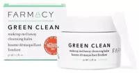 FARMACY Очищающий бальзам Green Clean Makeup Meltaway Cleansing Balm 50 мл