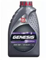 Моторное масло Лукойл Genesis Universal 5W-30 A5/B5, 1 л