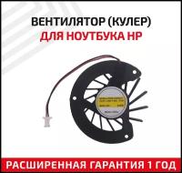 Вентилятор (кулер) для ноутбука HP Compaq DV4-1000 CQ40 CQ45, AMD, AD5005HX-RC1 (JBL20), KSB0505HA-7M54