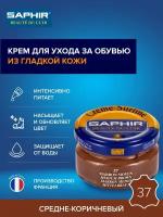 Saphir Крем Creme Surfine 37 средне-коричневый, 50 мл