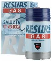 Реметаллизант Resurs Газ, 50г пласт. флакон (шоу-бокс)