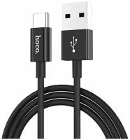 Миришоп Дата-кабель HOCO X23 USB - Type-C, черный 1метр