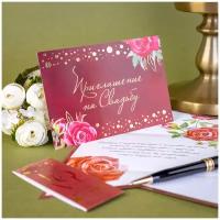 Набор приглашений на свадьбу красного цвета с розами и золотым тиснением, в плотном конверте, с готовым текстом, 10 штук