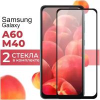 Защитное стекло для телефона Samsung Galaxy A60 / M40 / 2 шт. / Стекло на весь экран c олеофобным покрытием для Самсунг Галакси А60/ М40, черный