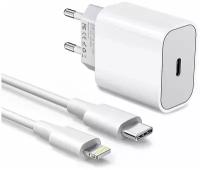 Быстрая зарядка 18-20W с кабелем type c - lightning для Apple iphone. Fast charge, quick charge. Мощный адаптер питания блок с кабелем 20Вт