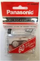 Кассета аудио для диктофона Panasonic RT-60MCE