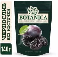 Чернослив BOTANICA сушеный без косточки, 140 г