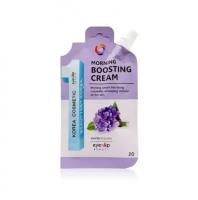 ENL POCKET Крем для лица утренний увлажняющий MORNING BOOSTING CREAM 20гр