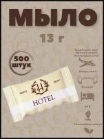 Мыло 13г hotel-s