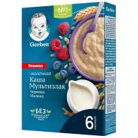 Каша Gerber молочная мультизлаковая с черникой и малиной, с 6 месяцев