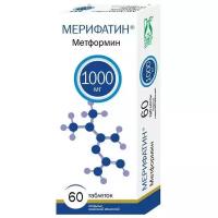 Мерифатин таб. п/о плен., 1000 мг, 60 шт