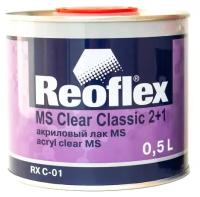 Лак Reoflex Classic акриловый MS 2+1 0.5 л (без отвердителя, нужен отвердитель184395t) REOFLEX RX C-01/500 | цена за 1 шт