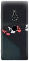 Силиконовый чехол на Sony Xperia XZ3, Сони Иксперия Икс Зет 3 с эффектом блеска 