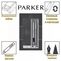 Набор Parker Jotter Core FK61 Stainless Steel CT М, ручка шариковая + ручка перьевая, 1.0 мм, корпус из нержавеющей стали, синие чернила