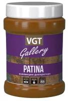 Эмаль VGT Gallery PATINA универсальная матовая ржавчина 1 