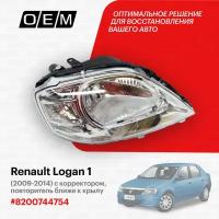 Фара правая Renault Logan 1 (2004-2014) 2009-2014, повторитель ближе к крылу