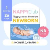 Подгузники для новорожденных NappyClub PREMIUM NB, 26 шт