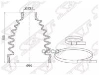 BKFD020 SAT Пыльник шруса наружный FR MAZDA CX-5 (2 хомута. резина)