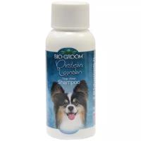 Bio-Groom Шампунь протеиново-ланолиновый (концентрат 1:4) Bio-Groom Protein/Lanolin, 59мл