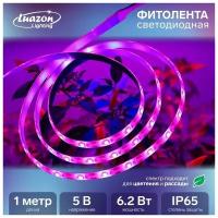 Фитолента светодиодная Luazon, 5 В, SMD5050, 1 м, IP65, 6.2 Вт, 60 LED/м, дим, USB