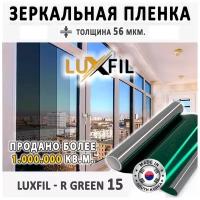 Солнцезащитная пленка для окон R GREEN 15 LUXFIL