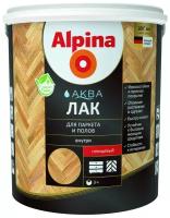 Лак паркетный Alpina Аква, акриловый, глянцевый, 0,9 л