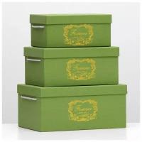 Набор коробок 3 в 1, зелёный, 32,5 х 22 х 15 - 25 х 16 х 11 см