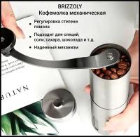 Кофемолка ручная механическая, мельница для крупных специй и соли