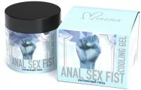 Интимный ANAL SEX FIST COOLING GEL 150 мл. на водной основе, гель для члена, анальная смазка, фистинг, лубрикант для секса